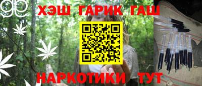 крисы Волгодонск