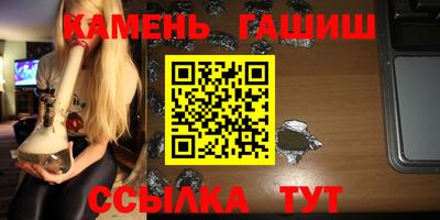 каннабис Заволжье