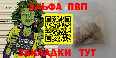 каннабис Заволжье