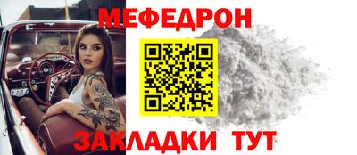 прущий лед Заводоуковск