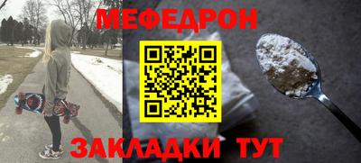 прущий лед Заводоуковск
