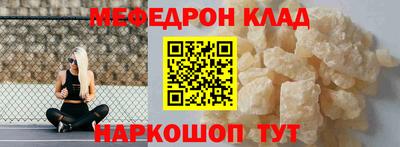 прущий лед Заводоуковск
