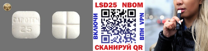 ЛСД экстази ecstasy Камень-на-Оби