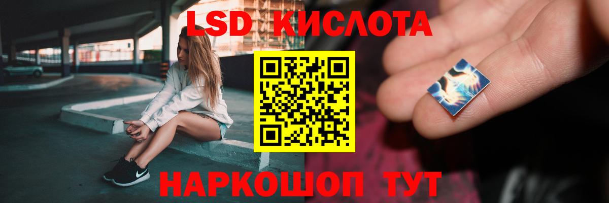ЛСД экстази кислота  ссылка на мегу   LSD-25 экстази ecstasy  Камень-на-Оби  Вход с VPN  ЛСД экстази 