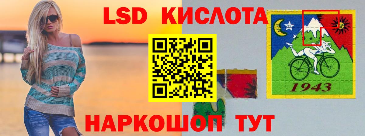 LSD-25 экстази кислота Камень-на-Оби