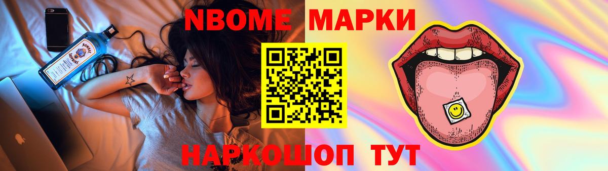 LSD-25 экстази ecstasy  LSD-25 экстази кислота  Камень-на-Оби 