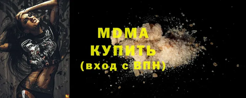 omg как зайти  продажа наркотиков  Камень-на-Оби  MDMA молли 