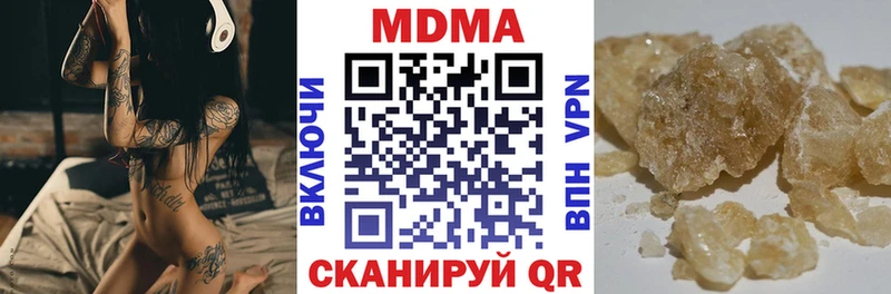MDMA Molly  Камень-на-Оби 