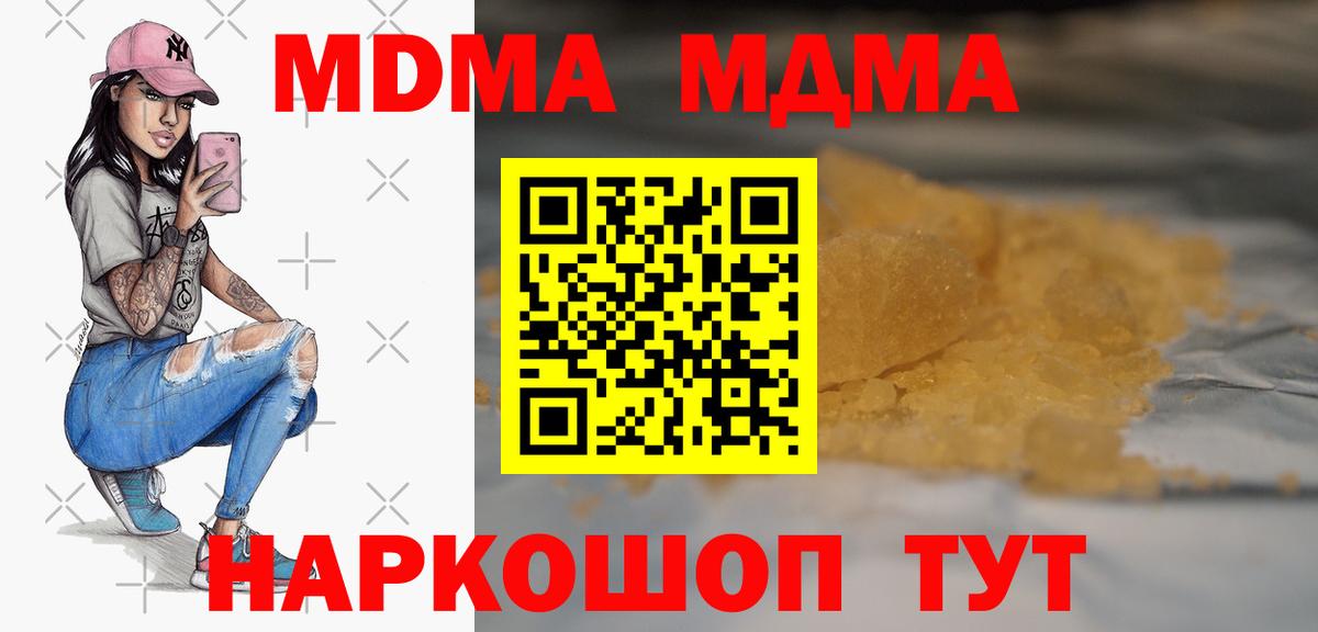Камень-на-Оби  МЕТ  Вход с VPN  МЕФ кристаллы  ГАШ  ГАШИШ  Конопля  COCAIN 