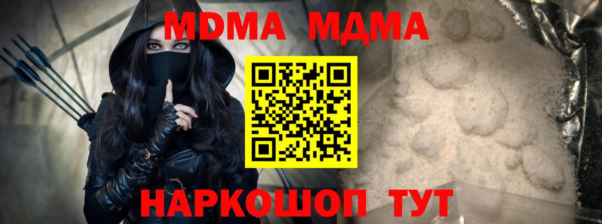 Гашиш Камень-на-Оби