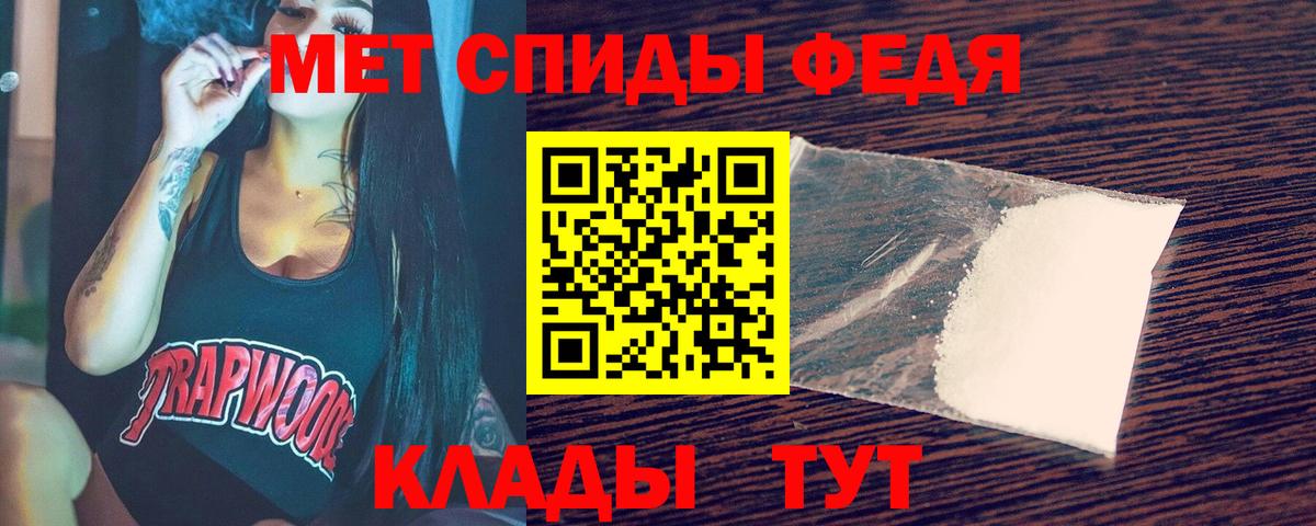 МЕТАМФЕТАМИН Methamphetamine Камень-на-Оби