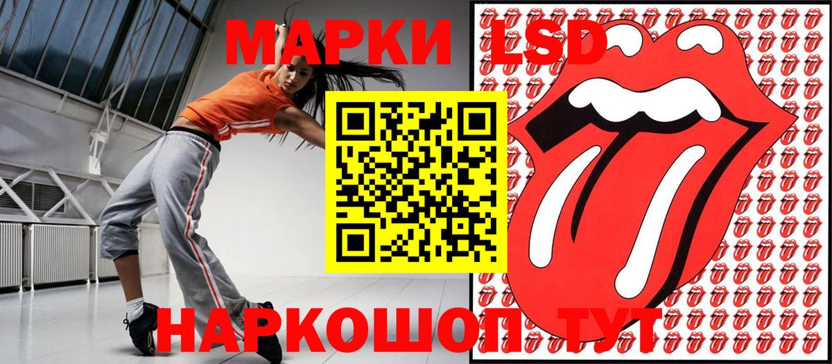 Марки NBOMe 1,8мг  Марки N-bome  Камень-на-Оби 