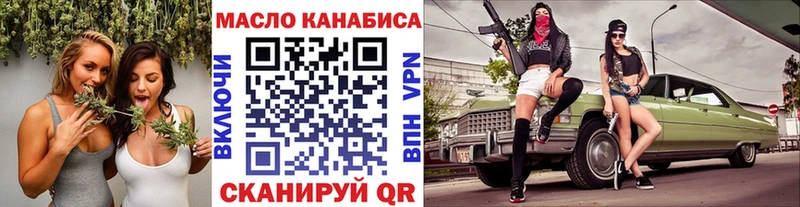 мега как войти купить наркоту Камень-на-Оби Дистиллят ТГК жижа