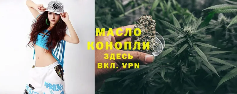 Дистиллят ТГК THC oil  Камень-на-Оби 